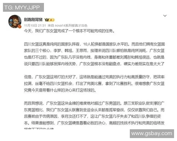 央视直播总决赛二番战四川面临生死战韩旭李梦能否挺身而出 央视直播总决赛二番战四川面临生死战韩旭李梦能否挺身而出