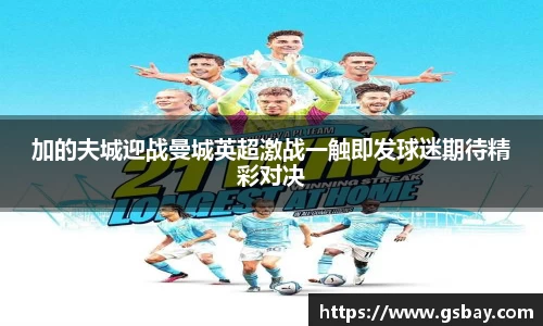 九游体育官网