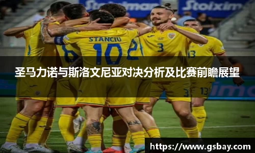 九游体育APP