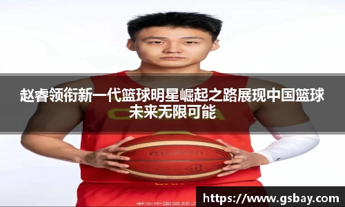 九游体育官网