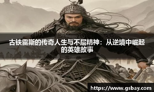 九游体育APP