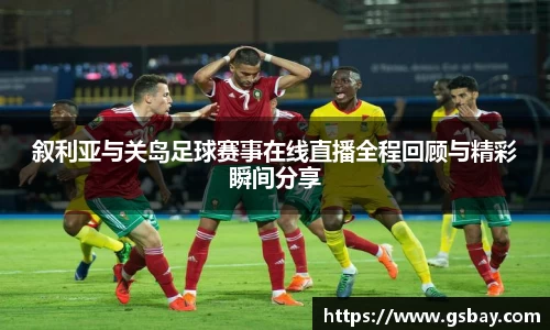九游体育平台