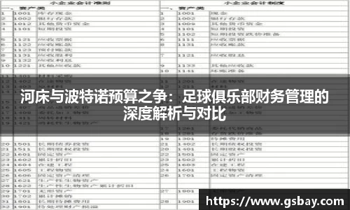 九游体育官网