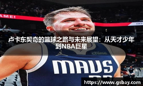 九游体育官网