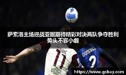 九游体育官网
