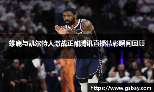 九游体育