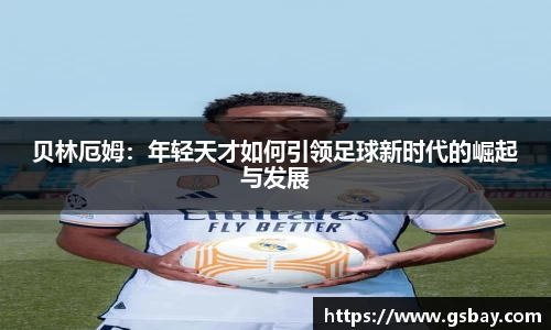 九游体育官网