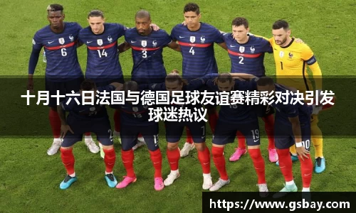 九游体育官网