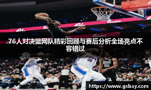 九游体育平台