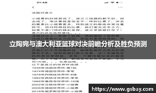 九游体育官网