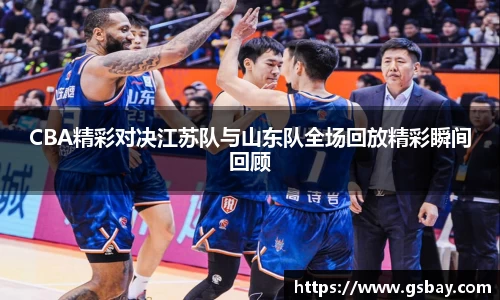 九游体育官网