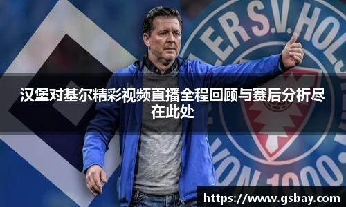 九游体育官网