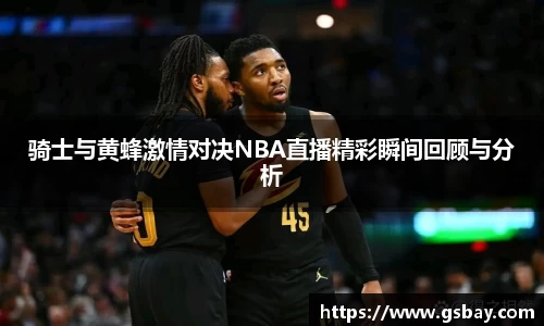 九游体育平台