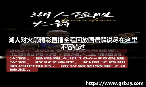 九游体育官网