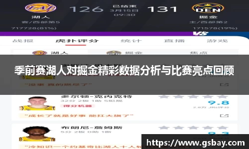 九游体育