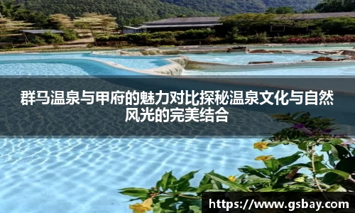 九游体育APP