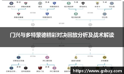 九游体育官网