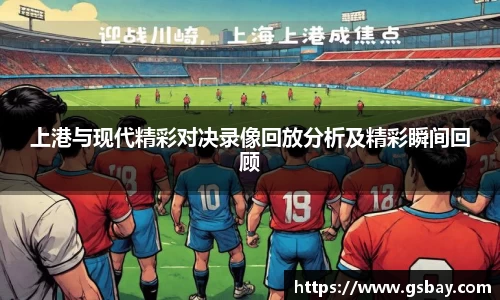 九游体育