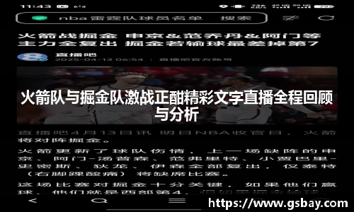 九游体育平台