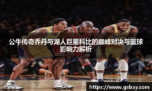 九游体育官网