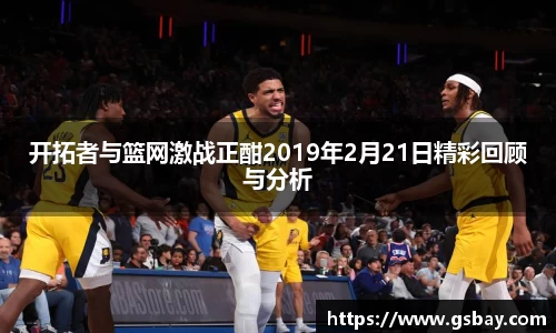 九游体育官网