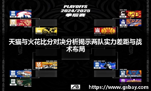 九游体育
