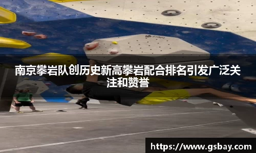 九游体育