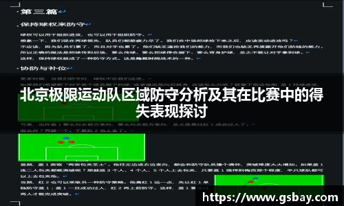 九游体育平台