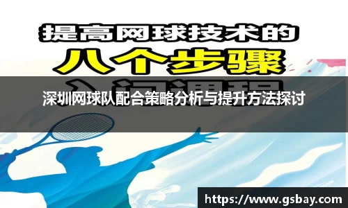 九游体育