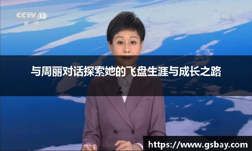 九游体育APP