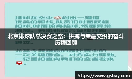 九游体育官网