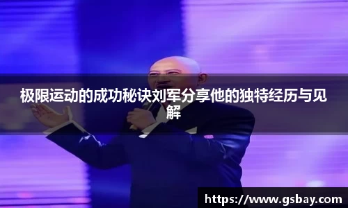 九游体育APP