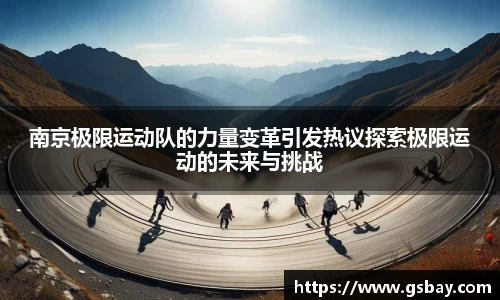 九游体育APP