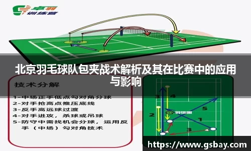 九游体育
