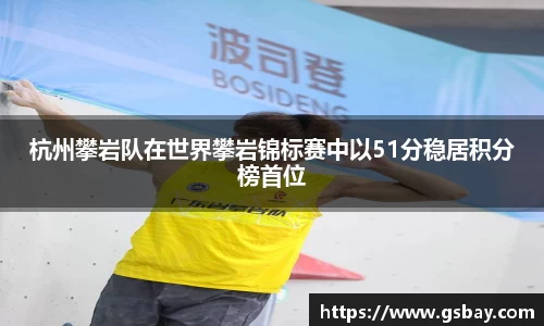 九游体育