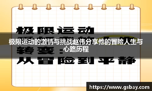九游体育官网