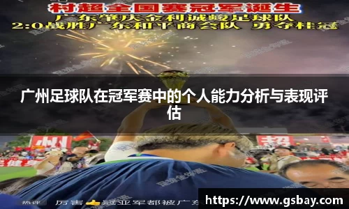 九游体育官网