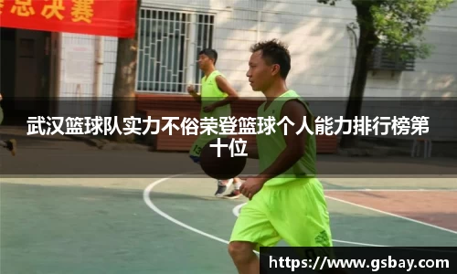 九游体育平台