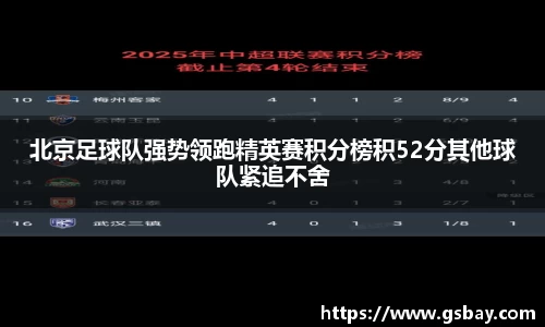 九游体育