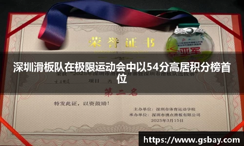 九游体育APP