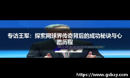 九游体育APP