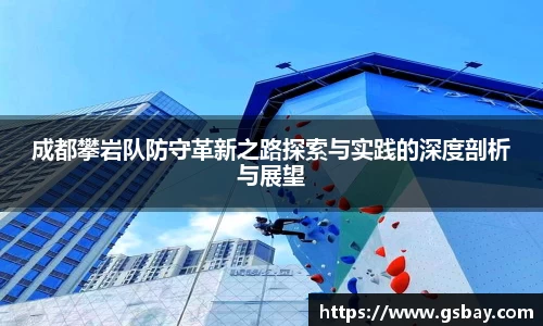九游体育APP