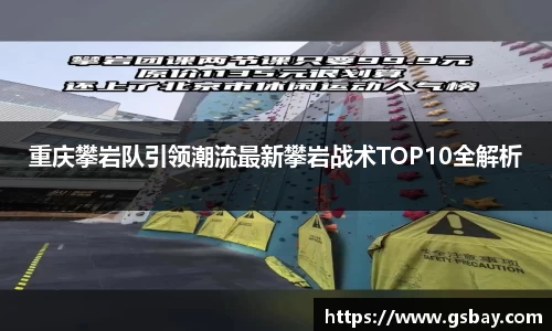 九游体育