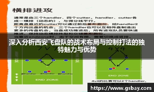 九游体育