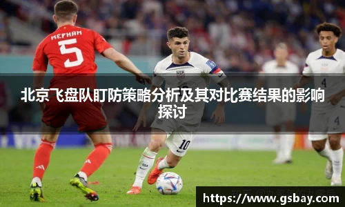九游体育官网