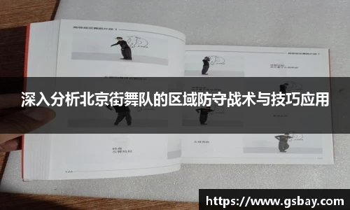 九游体育APP