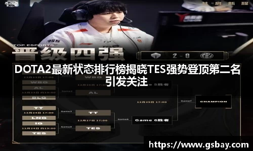 九游体育APP