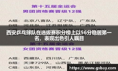 九游体育平台