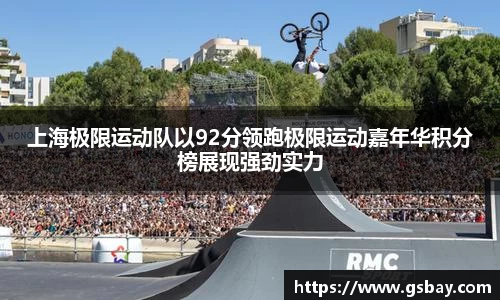 九游体育APP