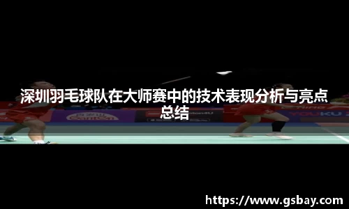 九游体育官网